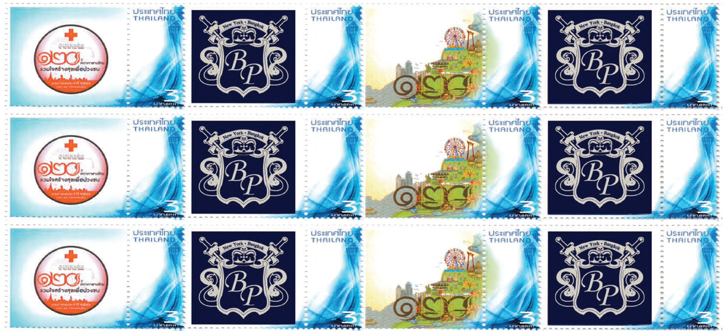 The Postal Stamp